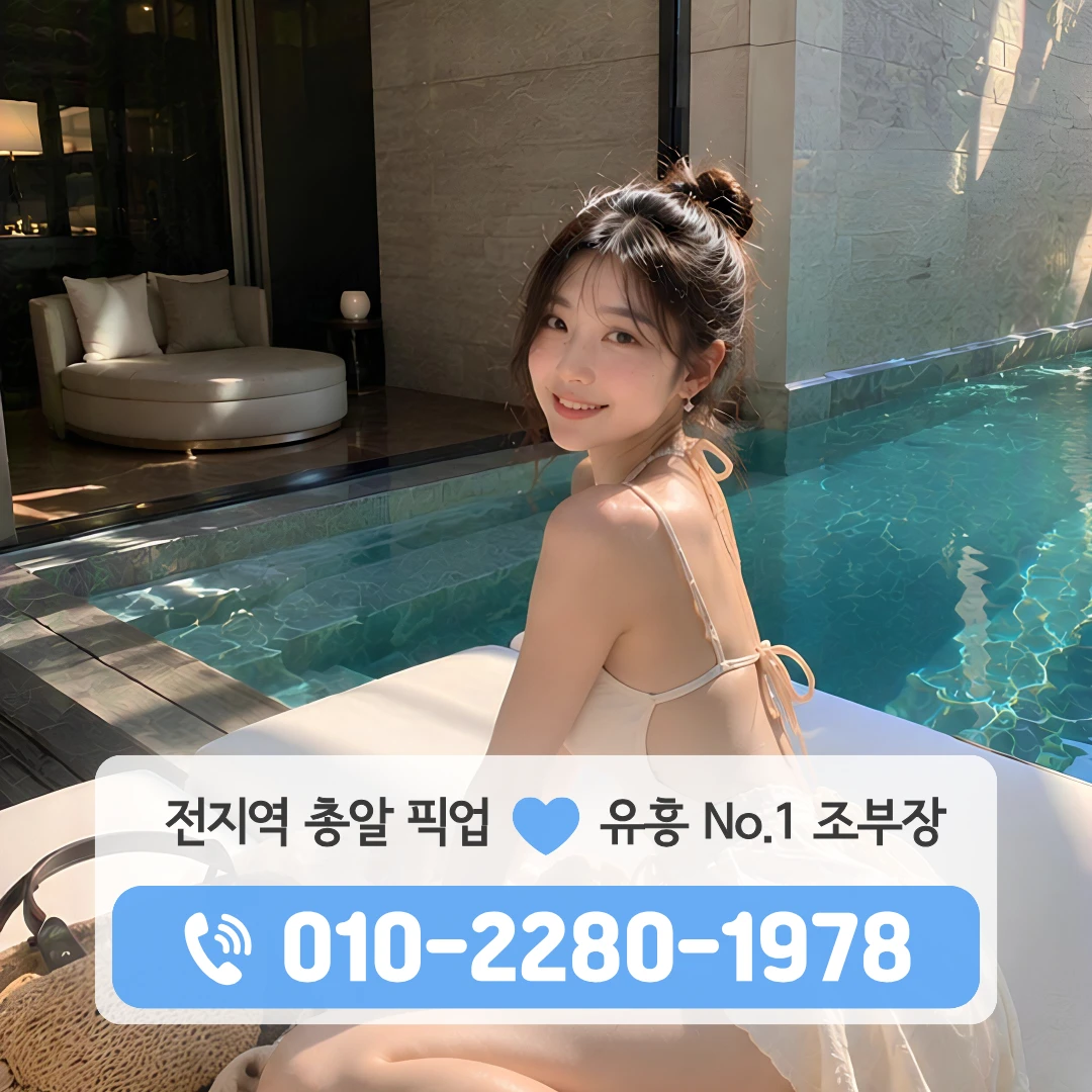 경장동하이퍼블릭