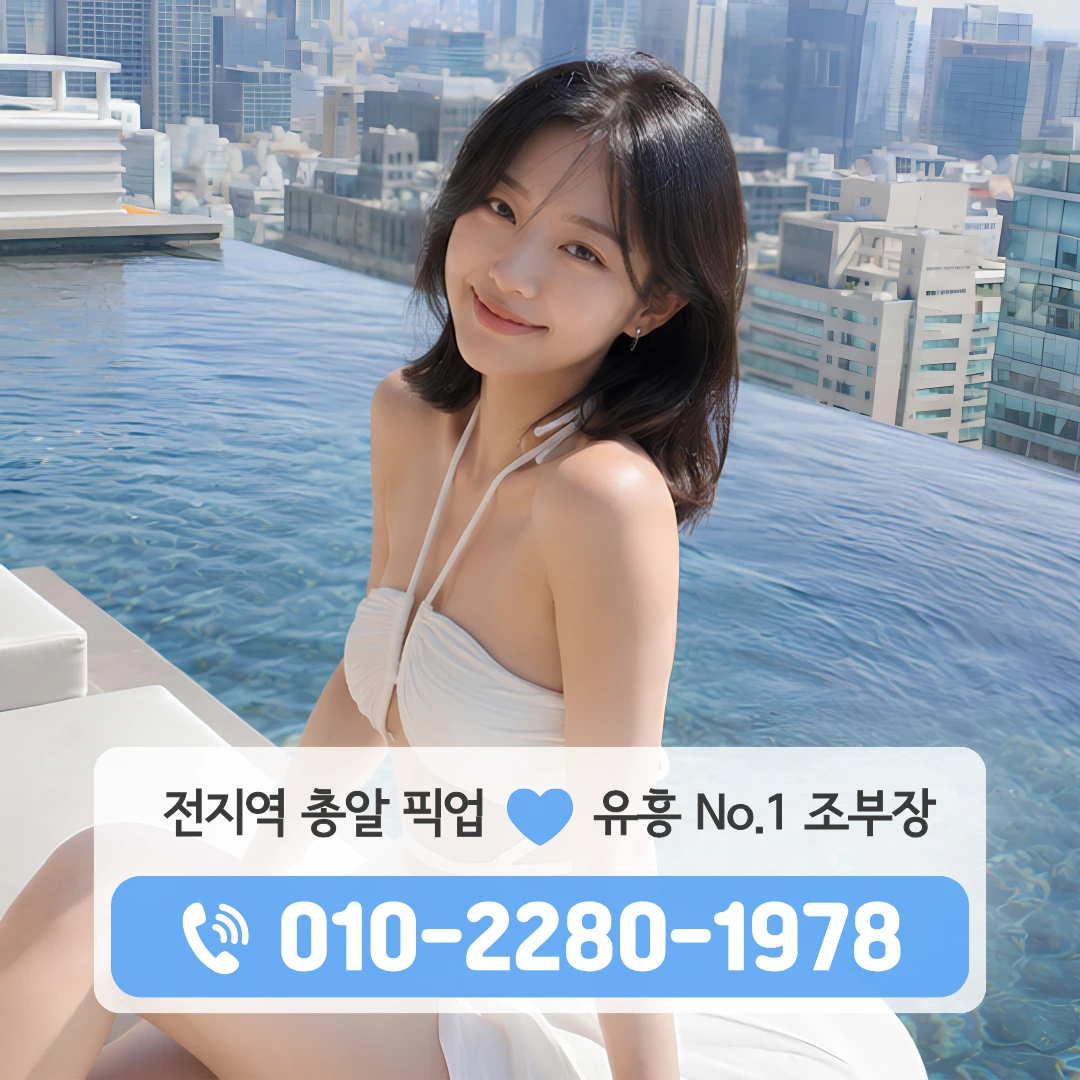 군산시호빠