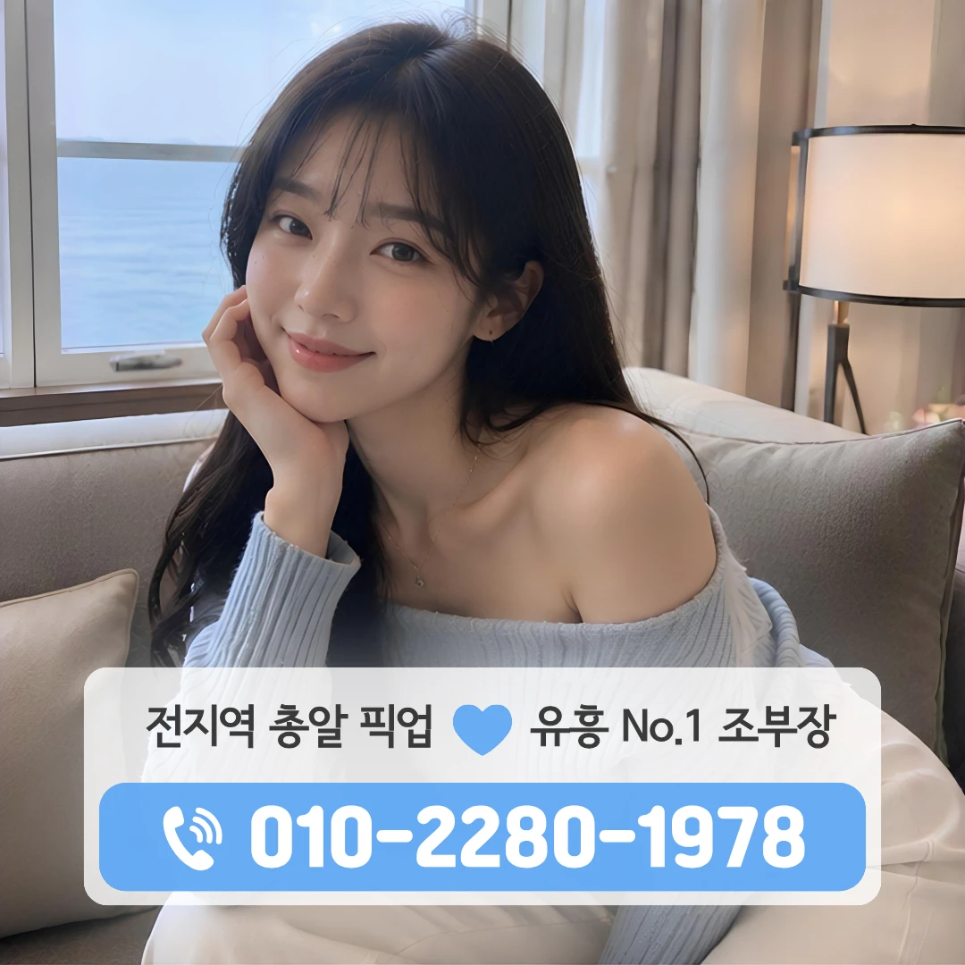지곡동쓰리노