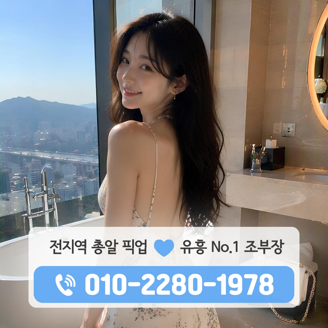 군산대쓰리노