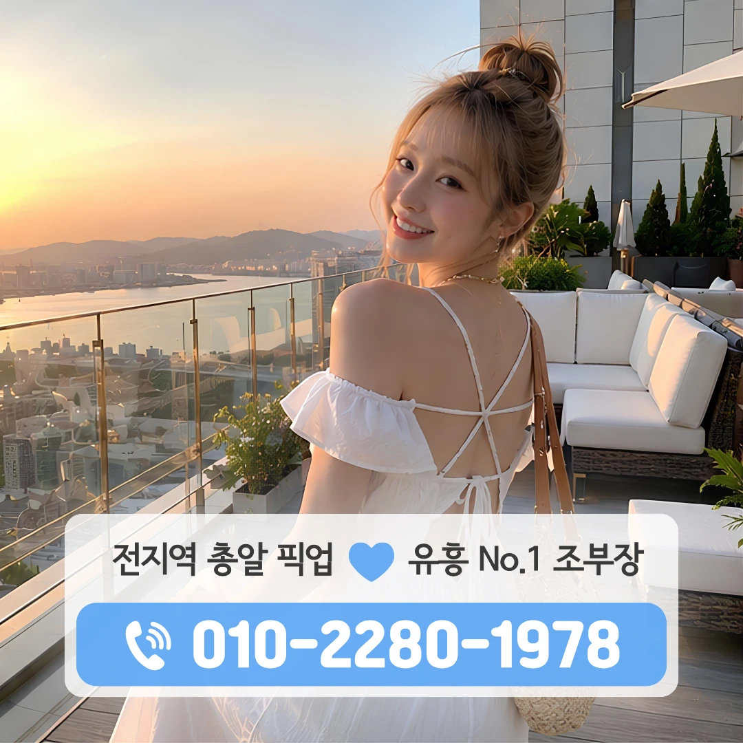 경장동룸싸롱