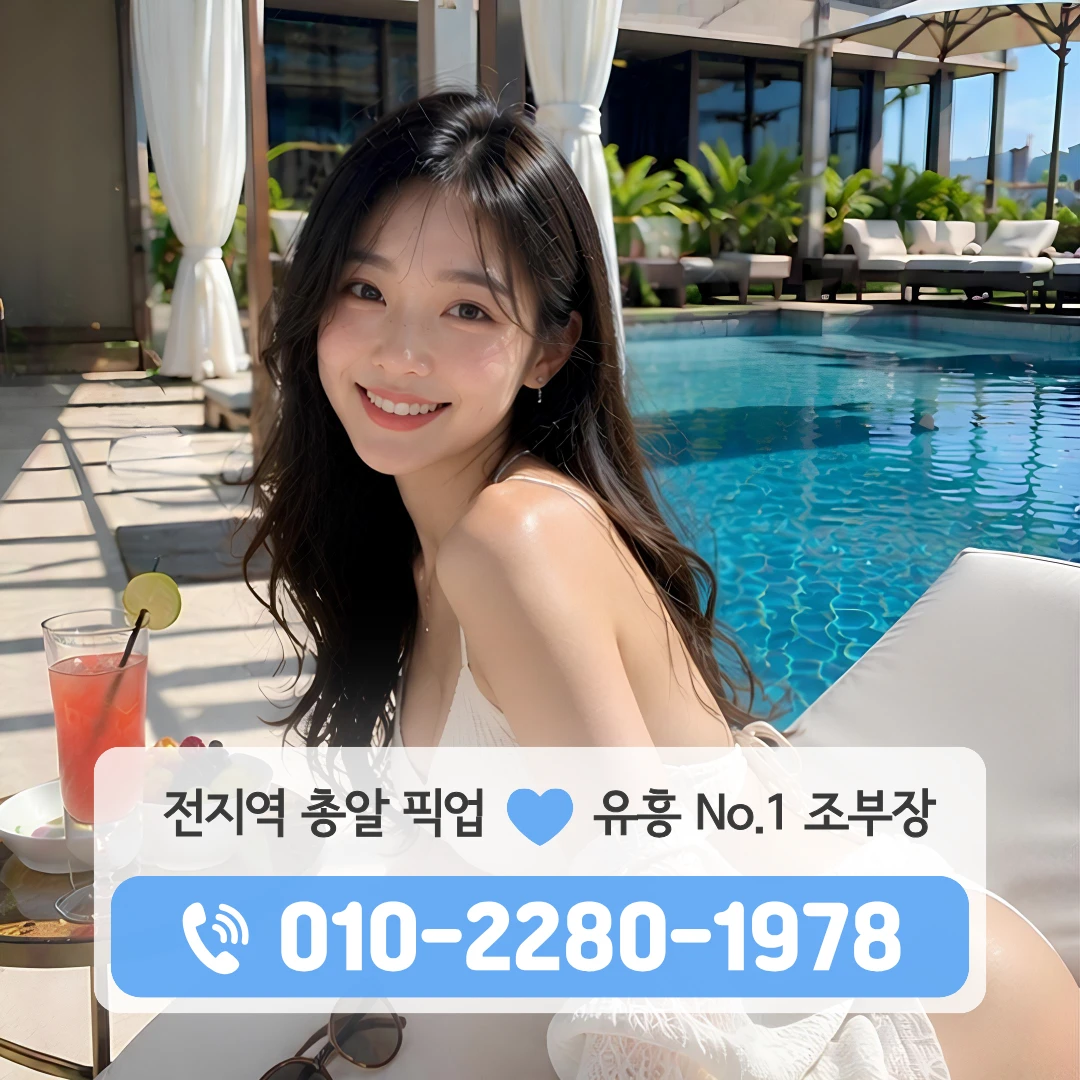 나운동호빠