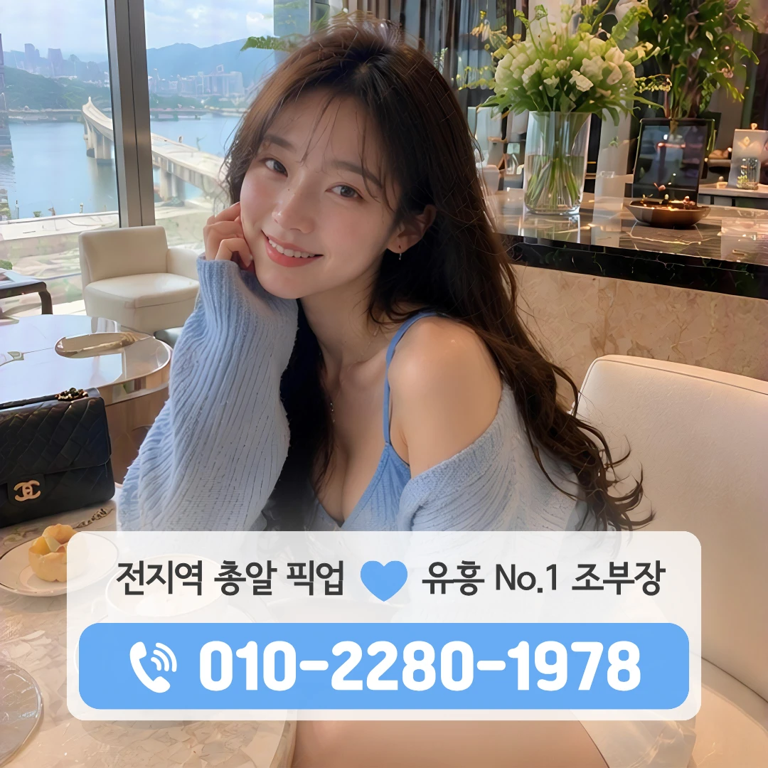 군산시가라오케