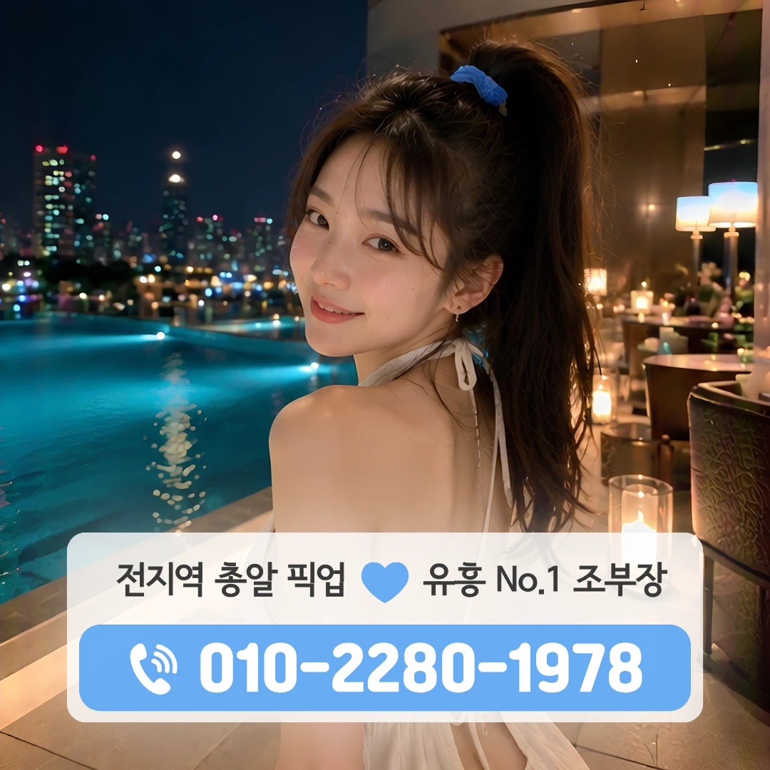 군산다국적노래방