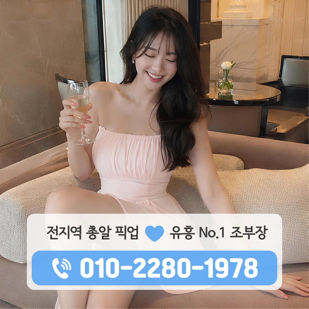 지곡동쓰리노