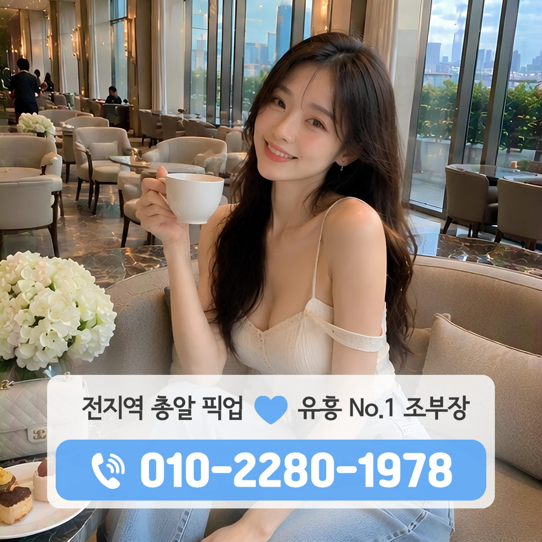 군산쓰리노