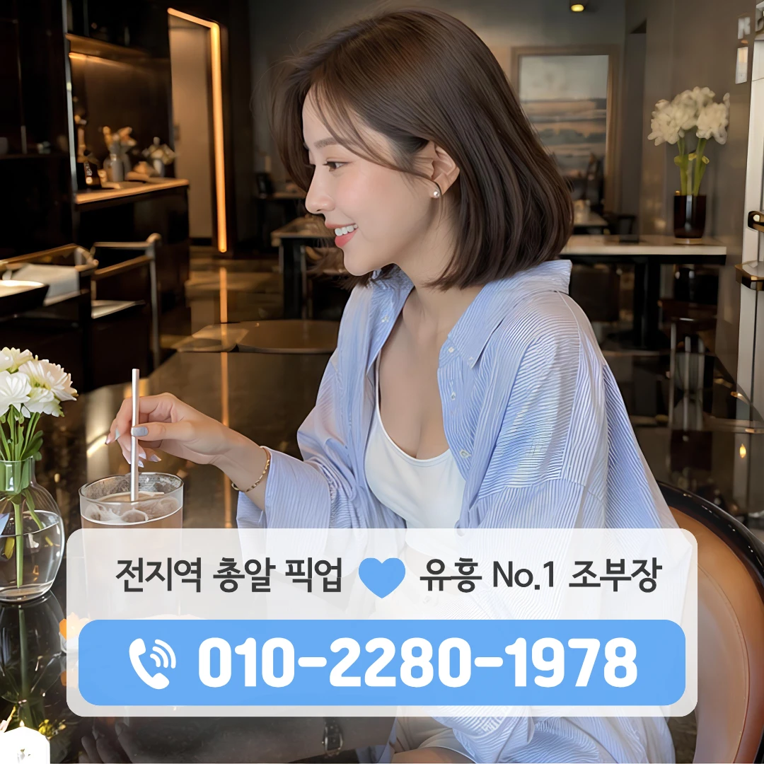 조촌동노래방