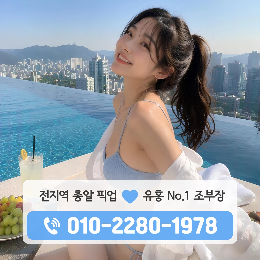 군산가라오케