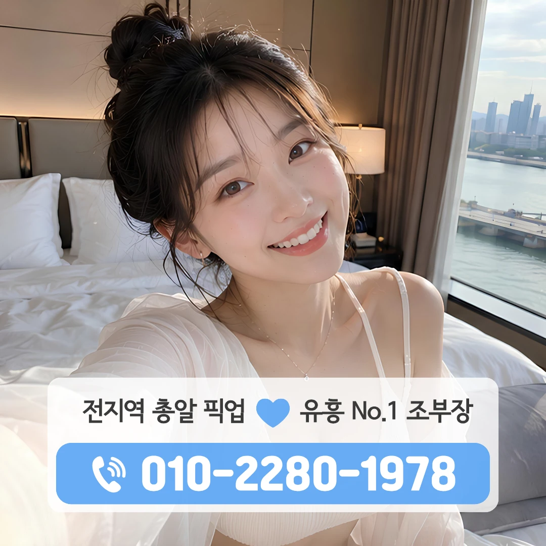 미룡동유흥주점