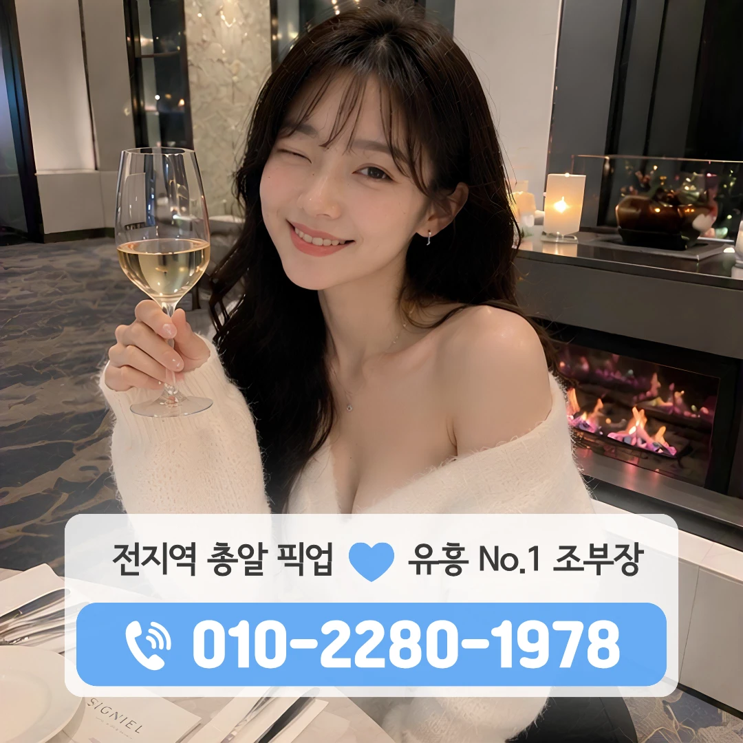 군산시호빠