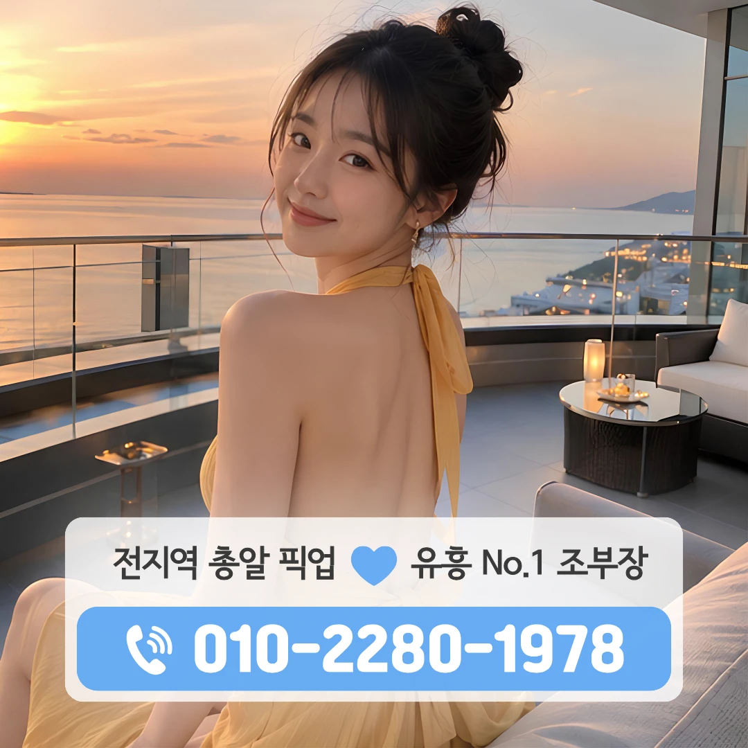 금암동레깅스