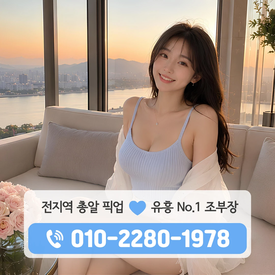 미룡동노래방