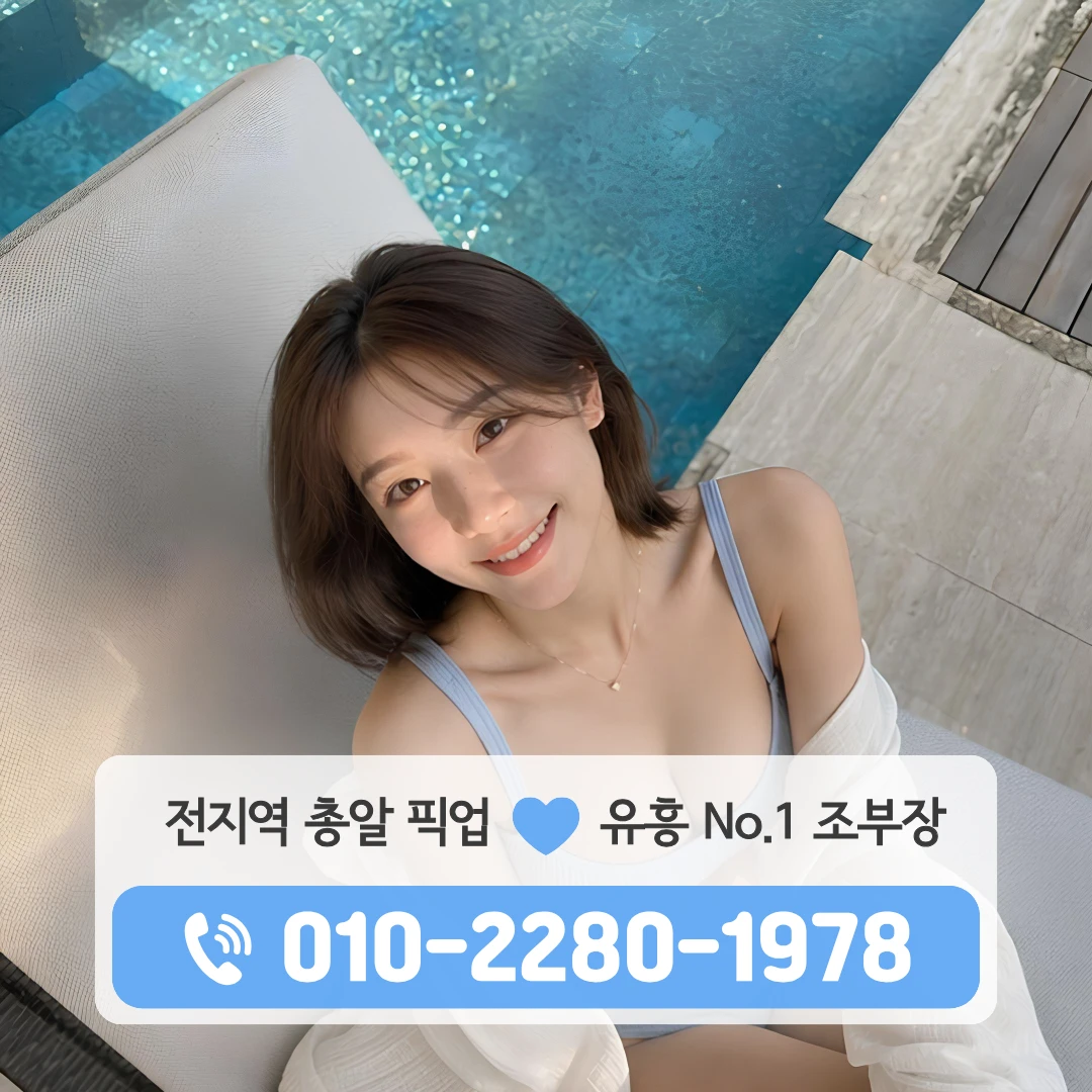 군산대노래방