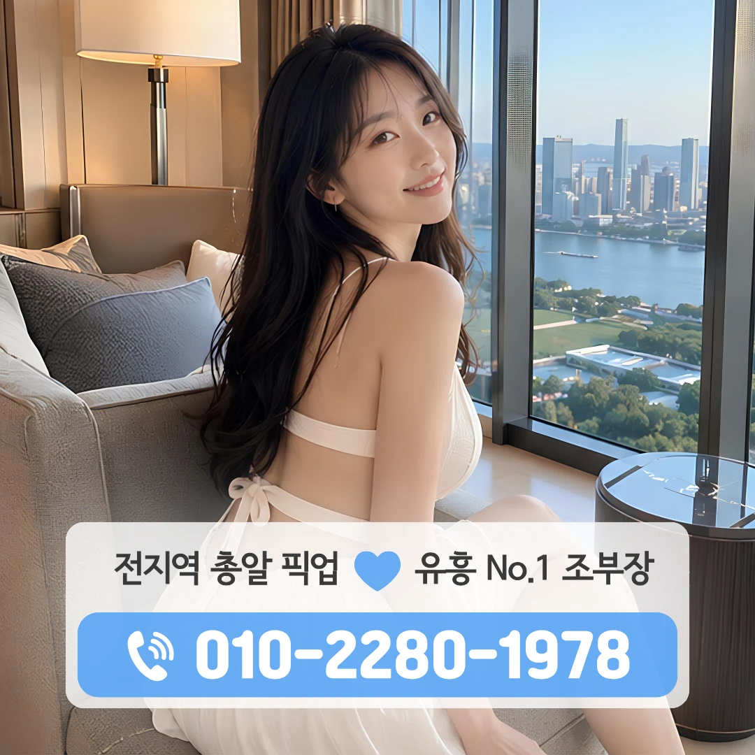 나운동미러룸