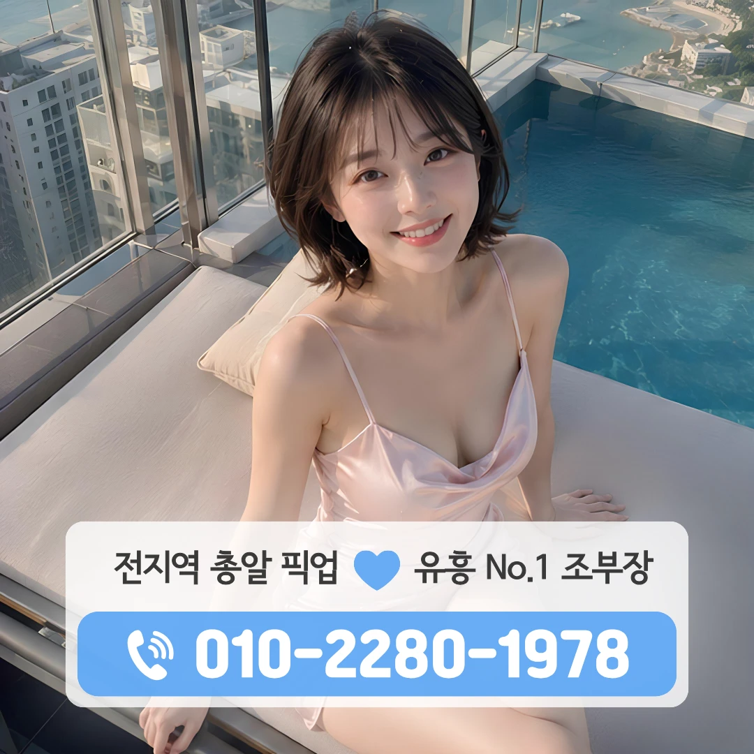 수송퍼블릭
