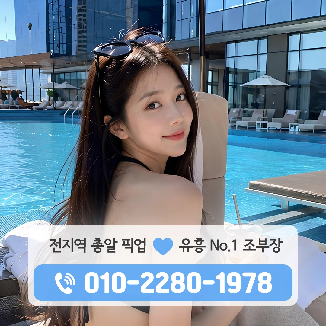 미룡동호빠