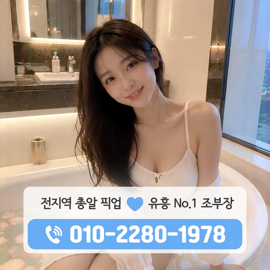 소룡동다국적노래방
