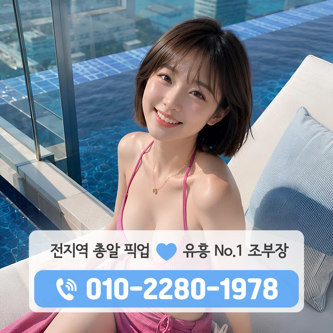 조촌동노래방