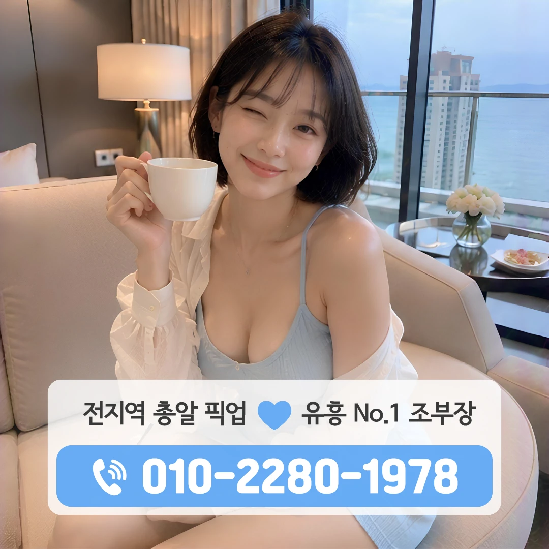 산북동풀싸롱
