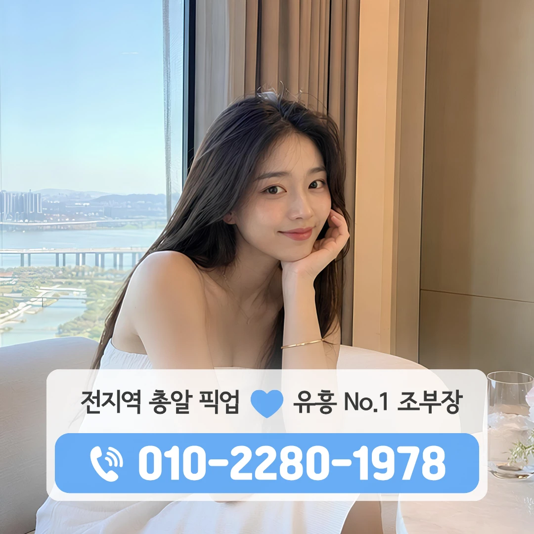 지곡동퍼블릭