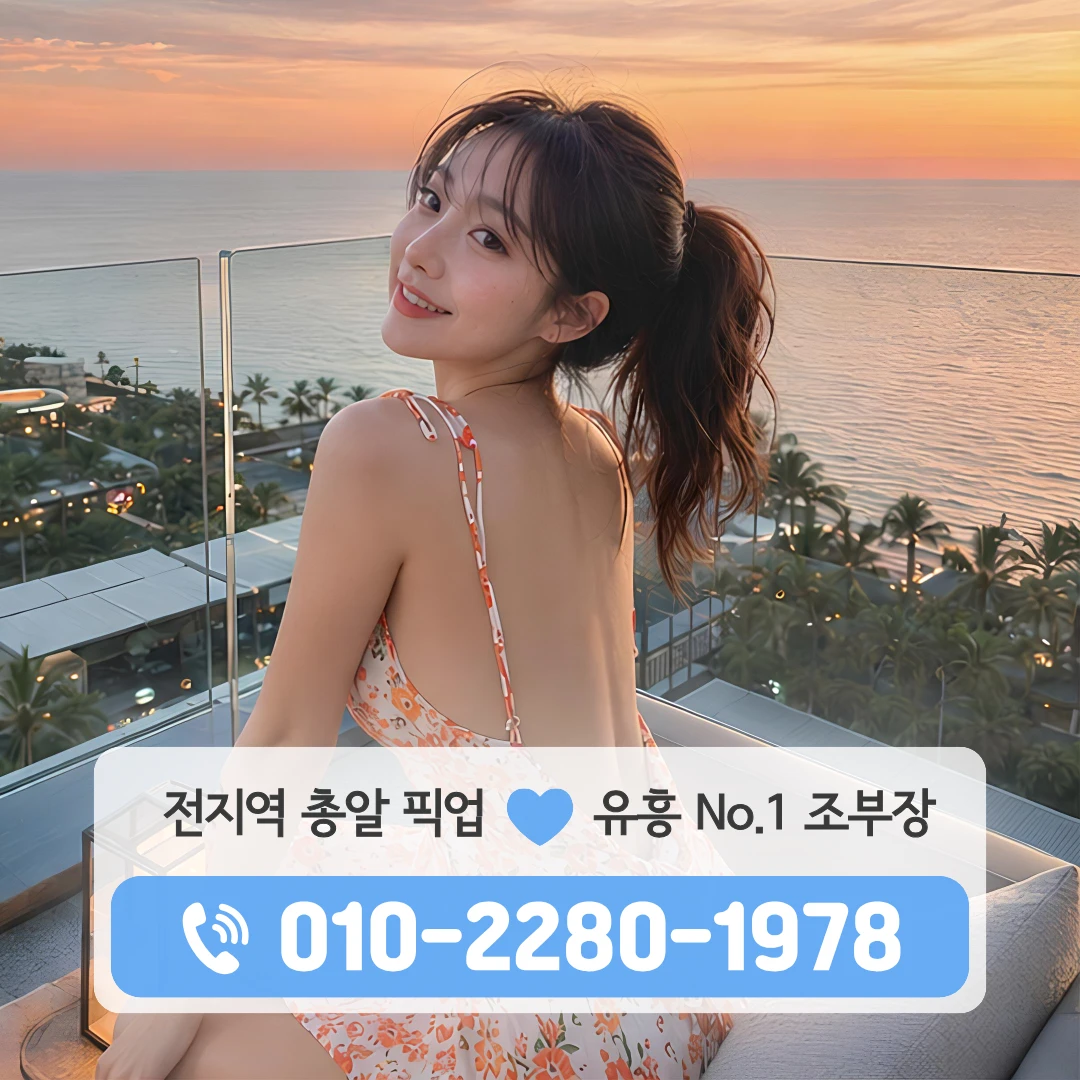 미룡동노래방