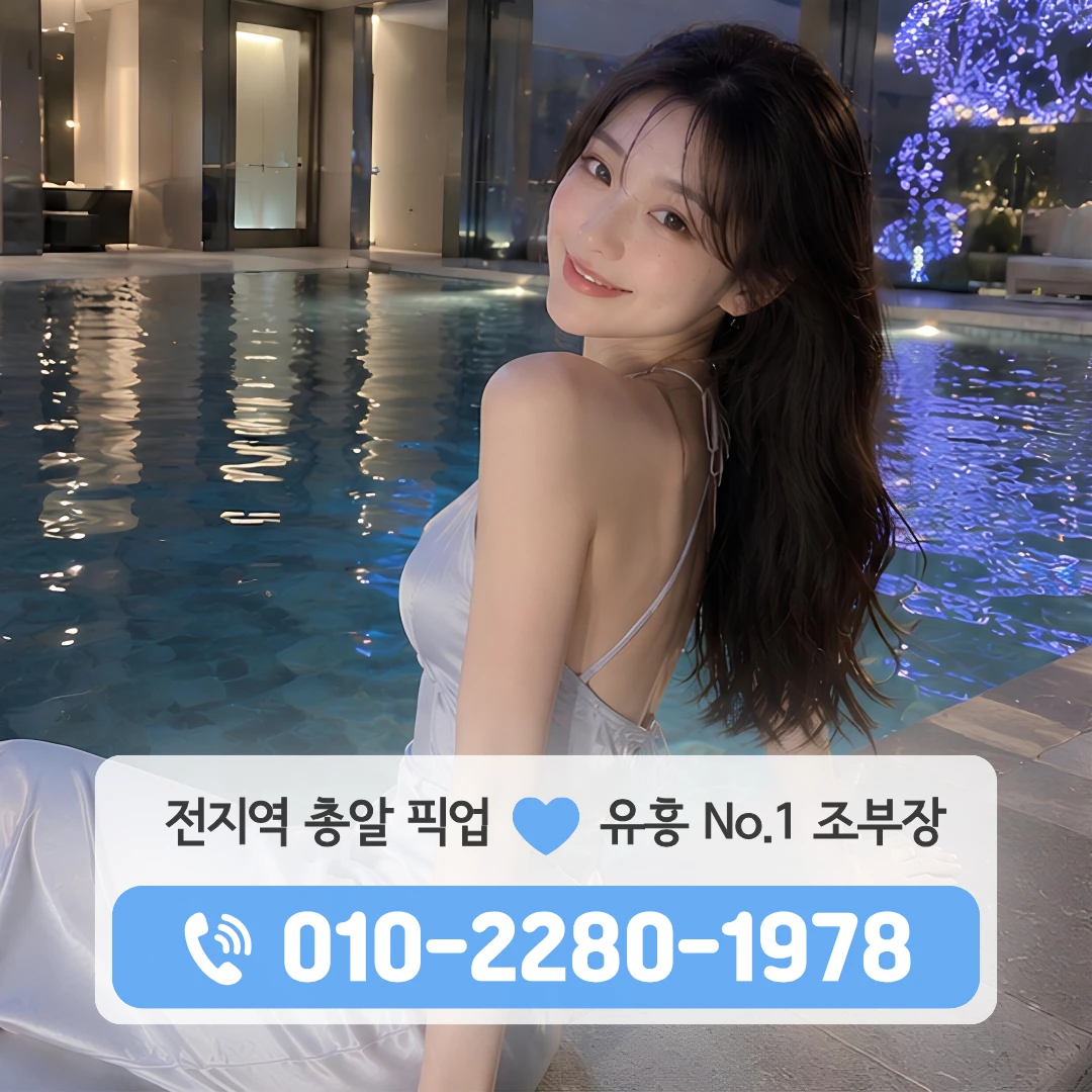 지곡동노래방