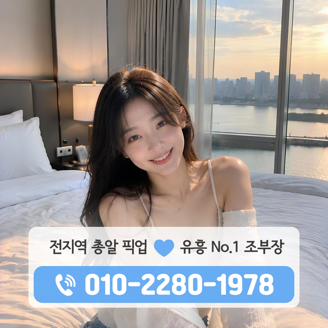 구암동쓰리노