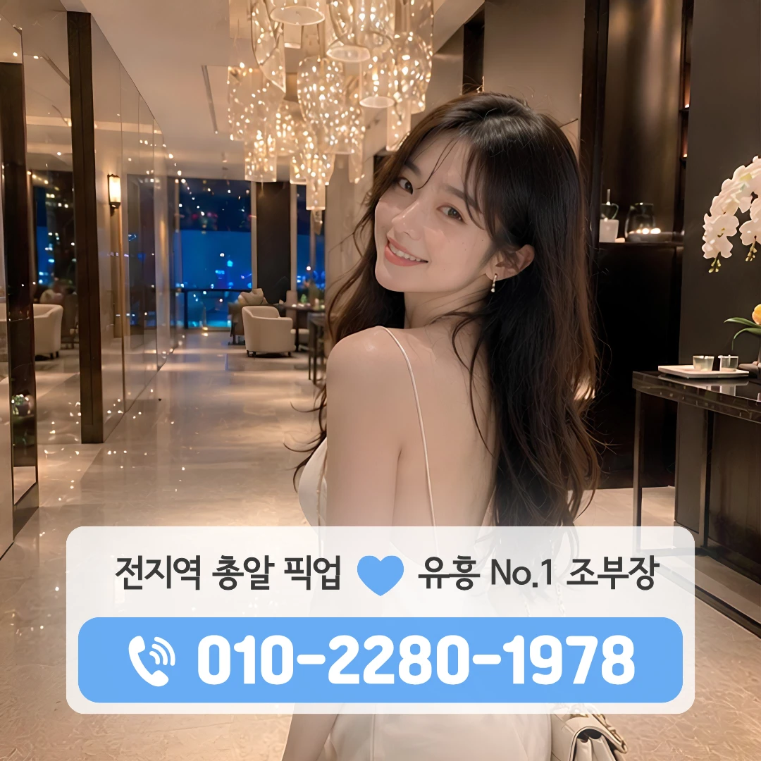 구암동퍼블릭