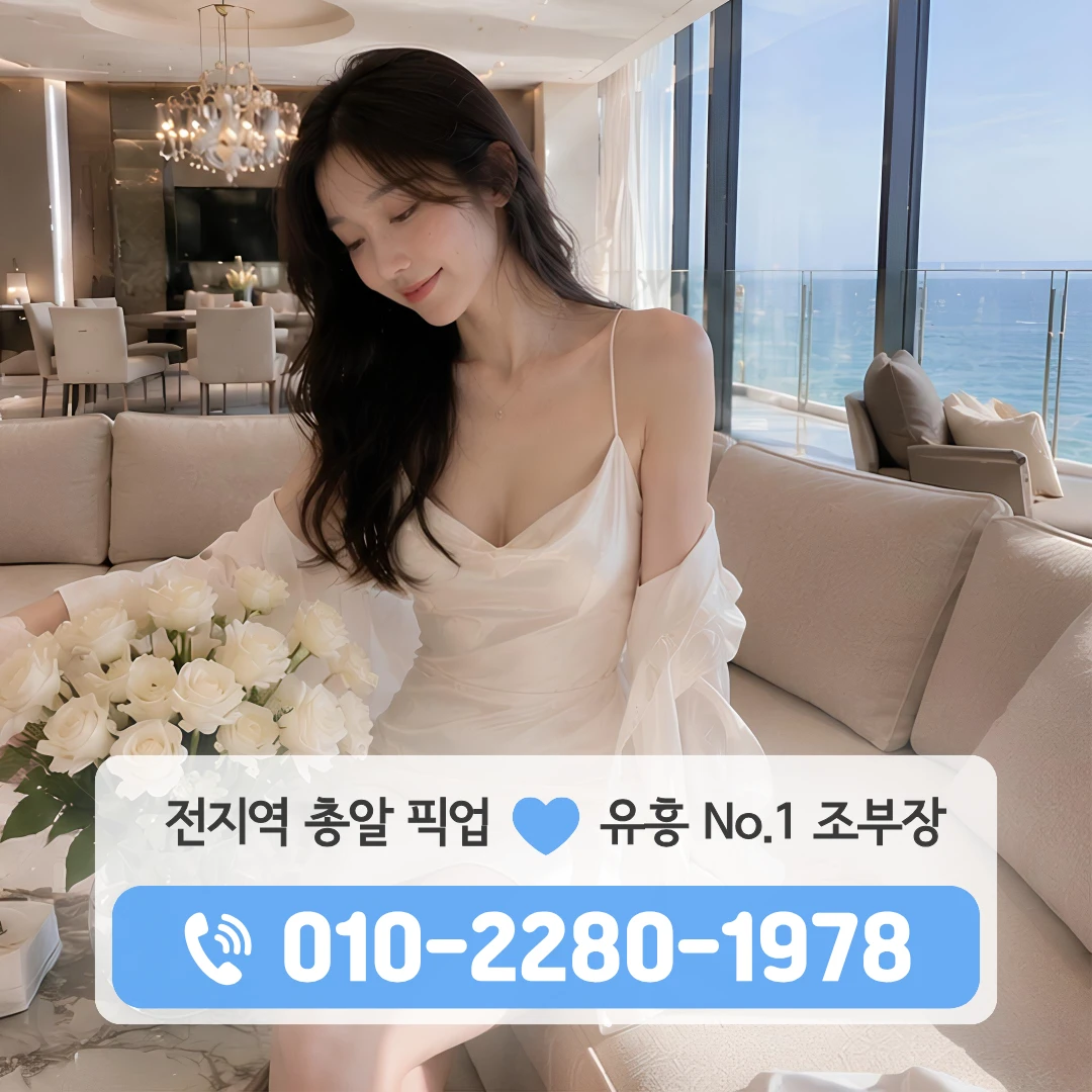 경장동노래방