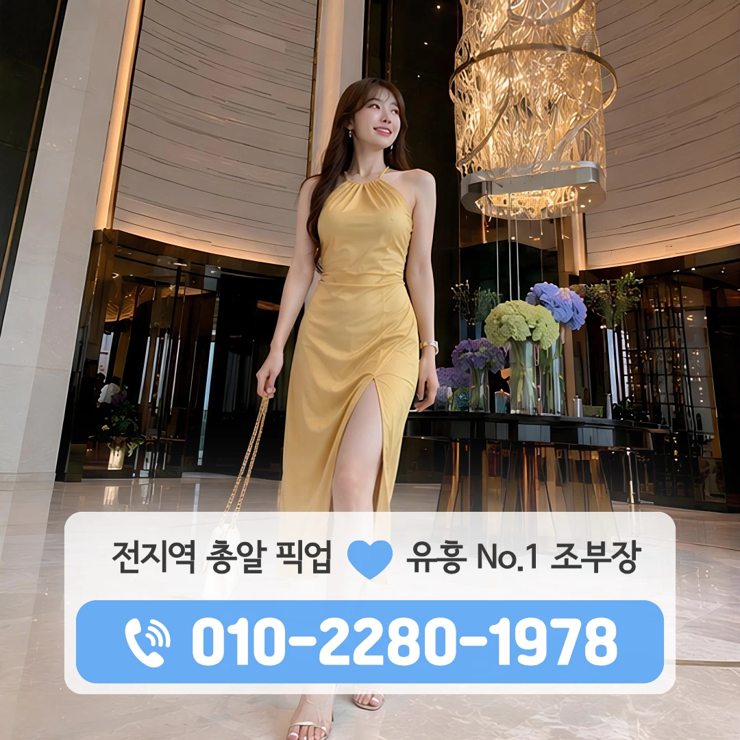 산북동레깅스