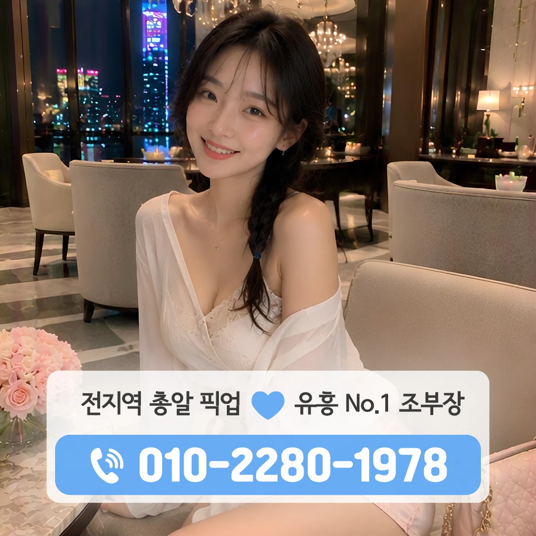미장동다국적노래방