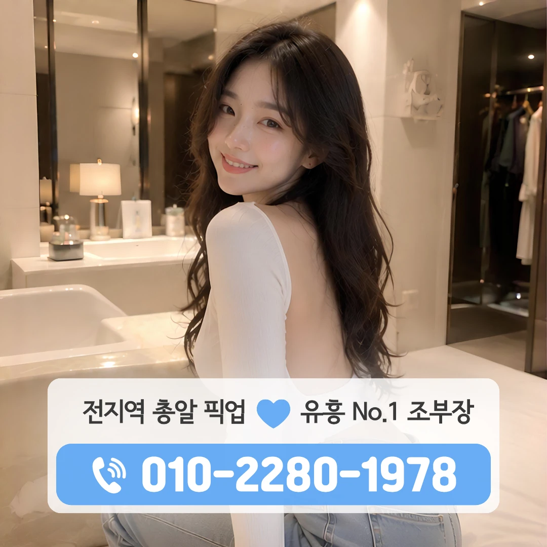 미룡동풀싸롱