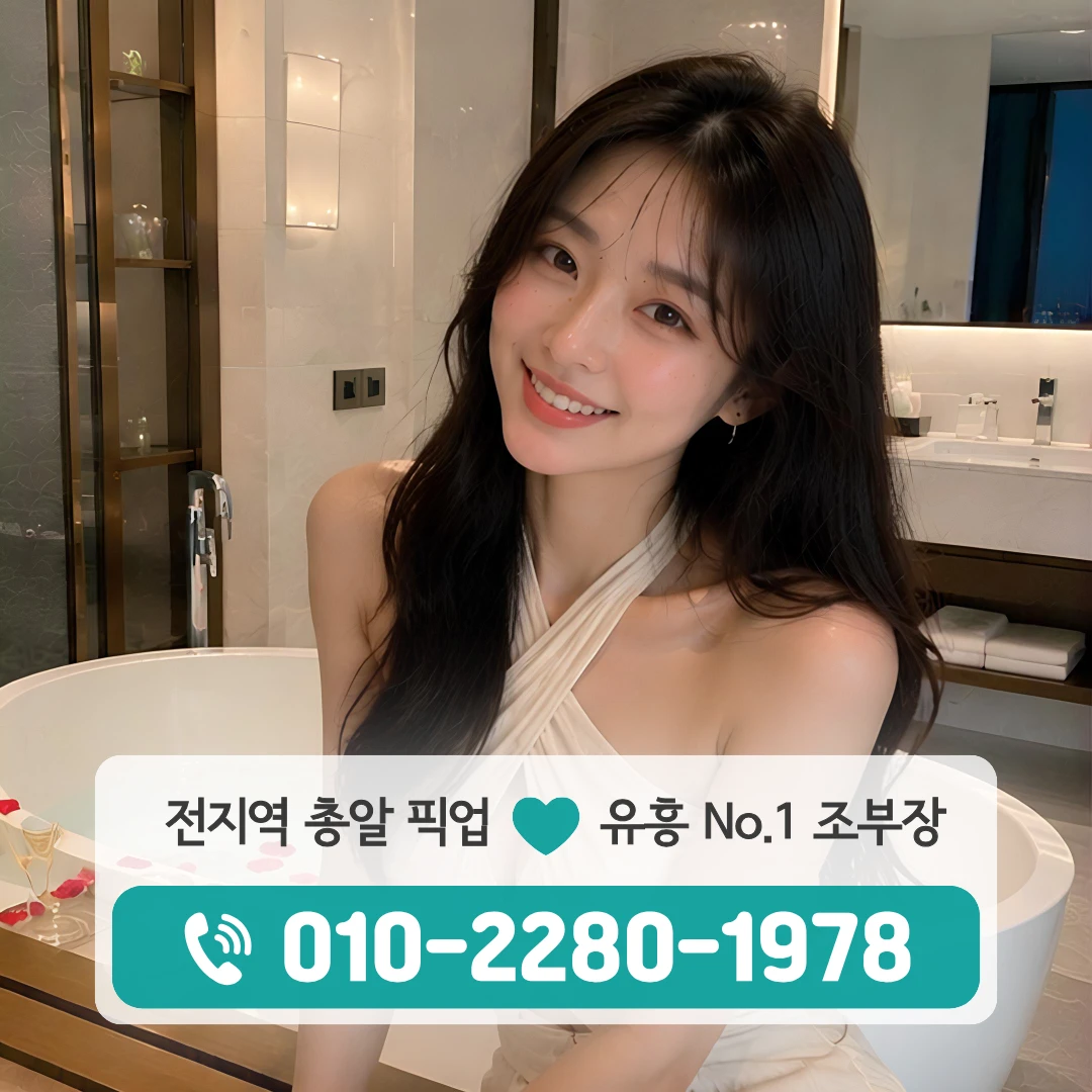 인주면퍼블릭