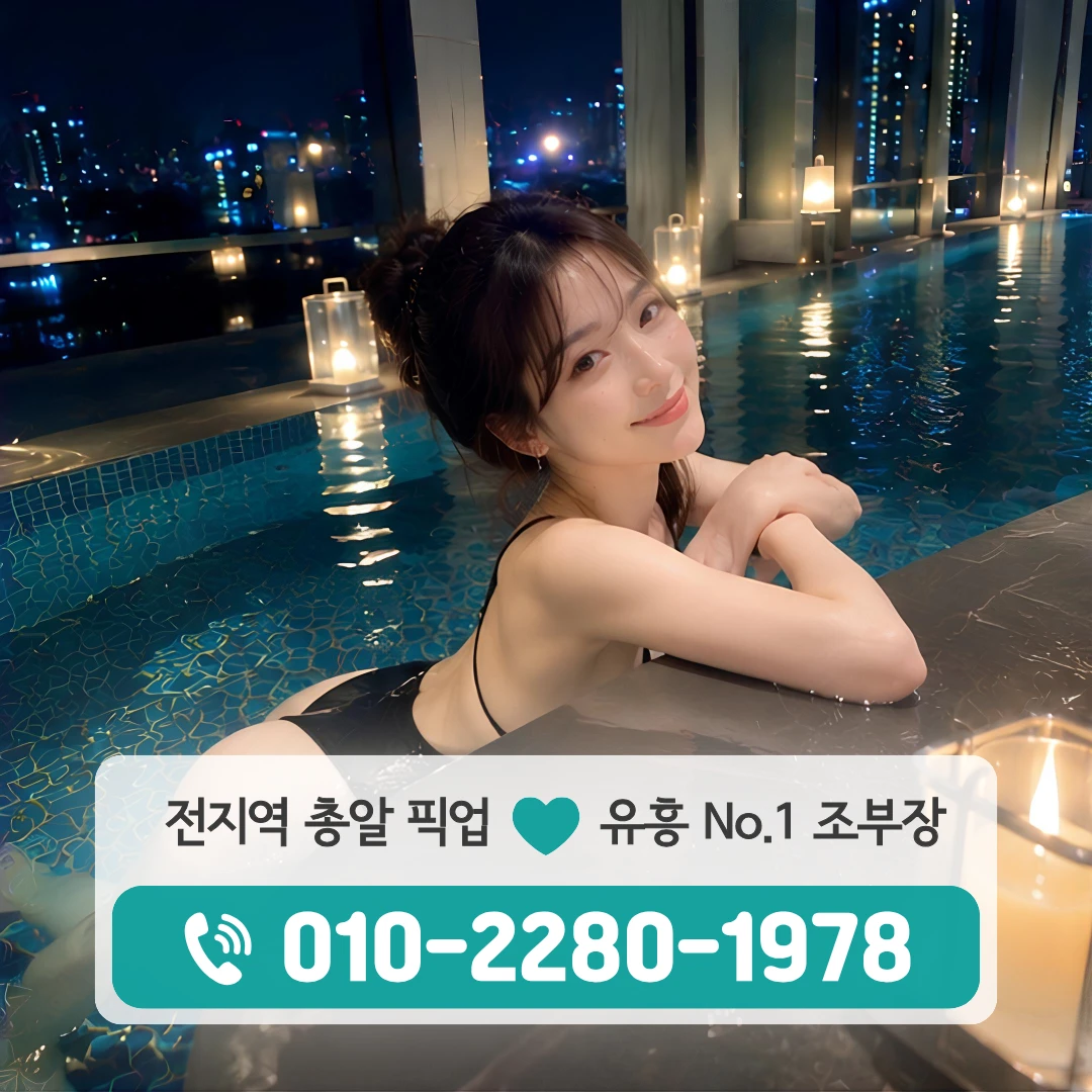 신창노래방