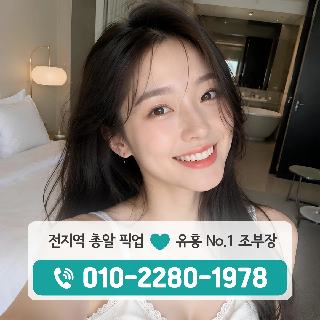 장존동풀싸롱