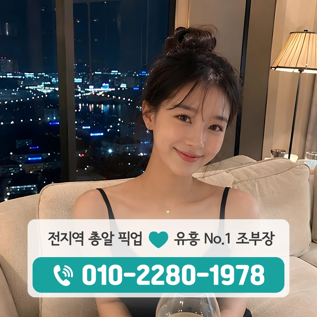 영인면가라오케