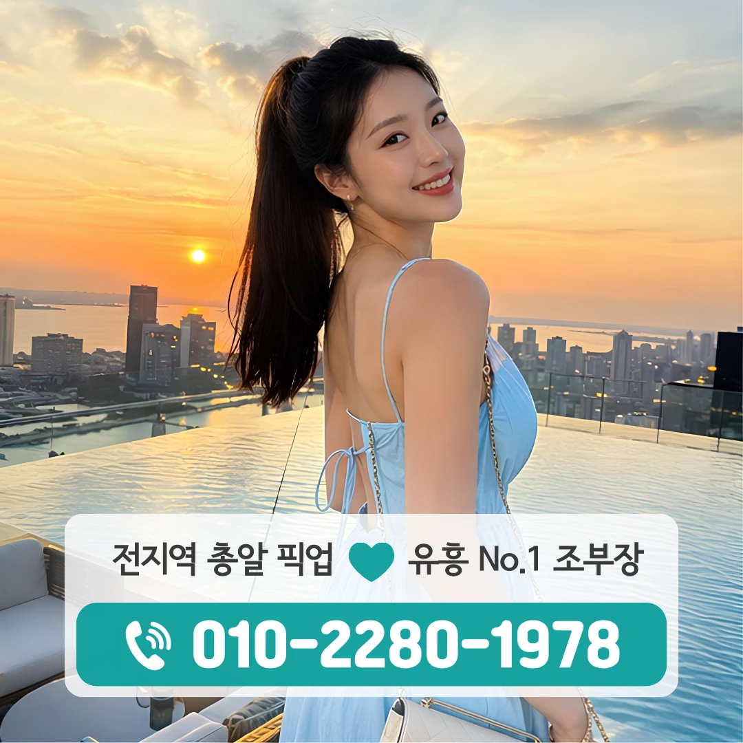 배방읍셔츠