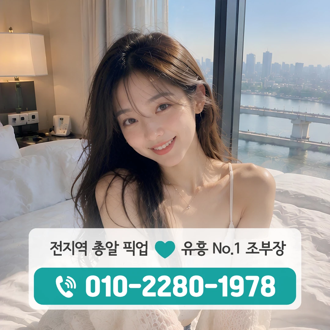 둔포테크노밸리다국적노래방