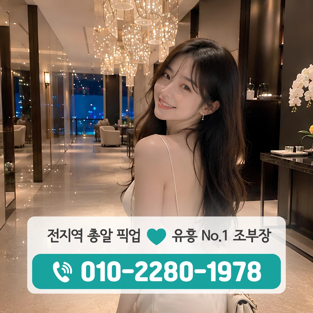 용화동다국적노래방