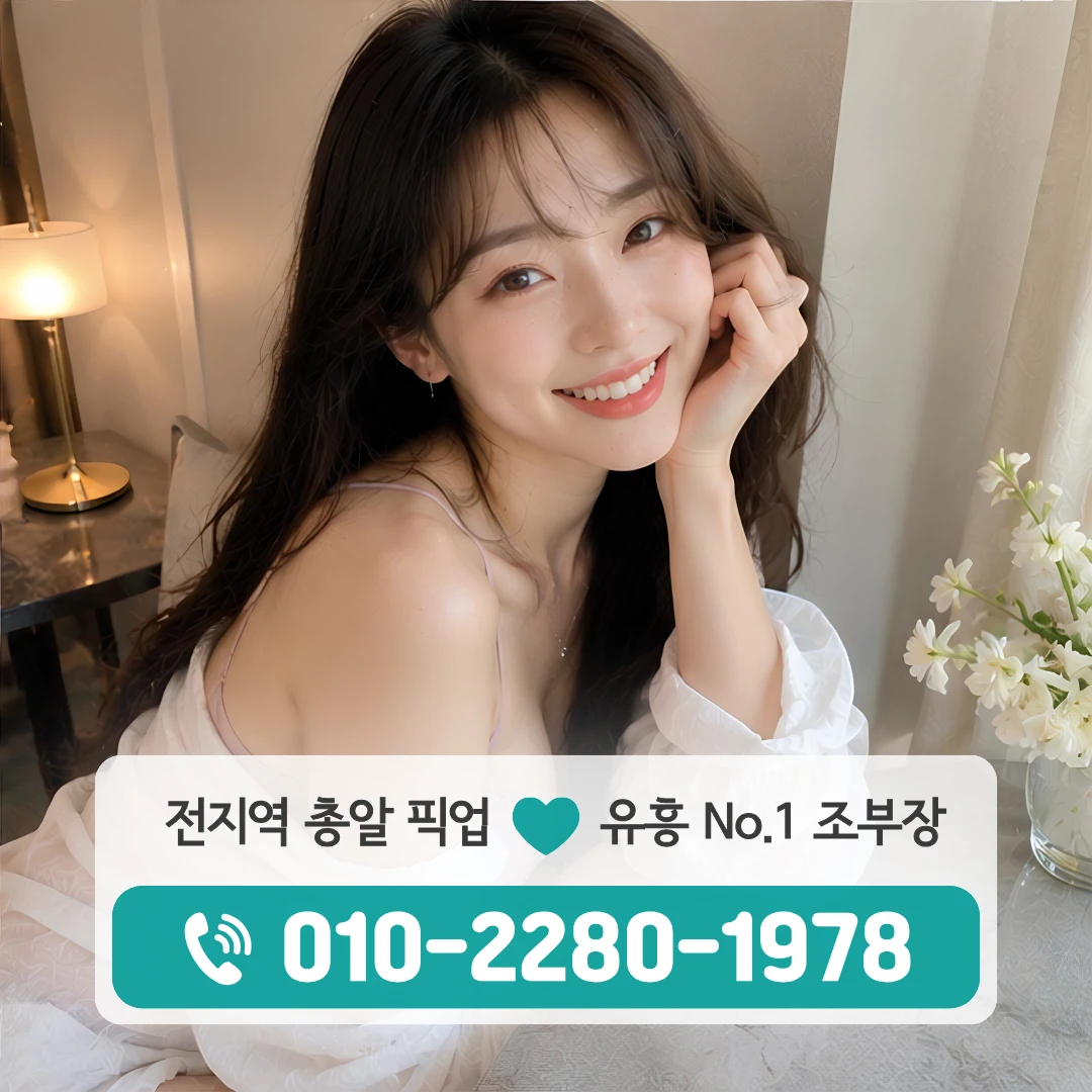 아산둔포쓰리노