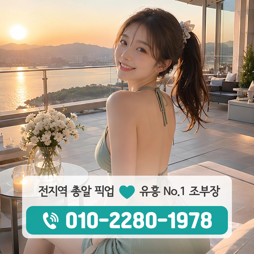 법곡동쓰리노