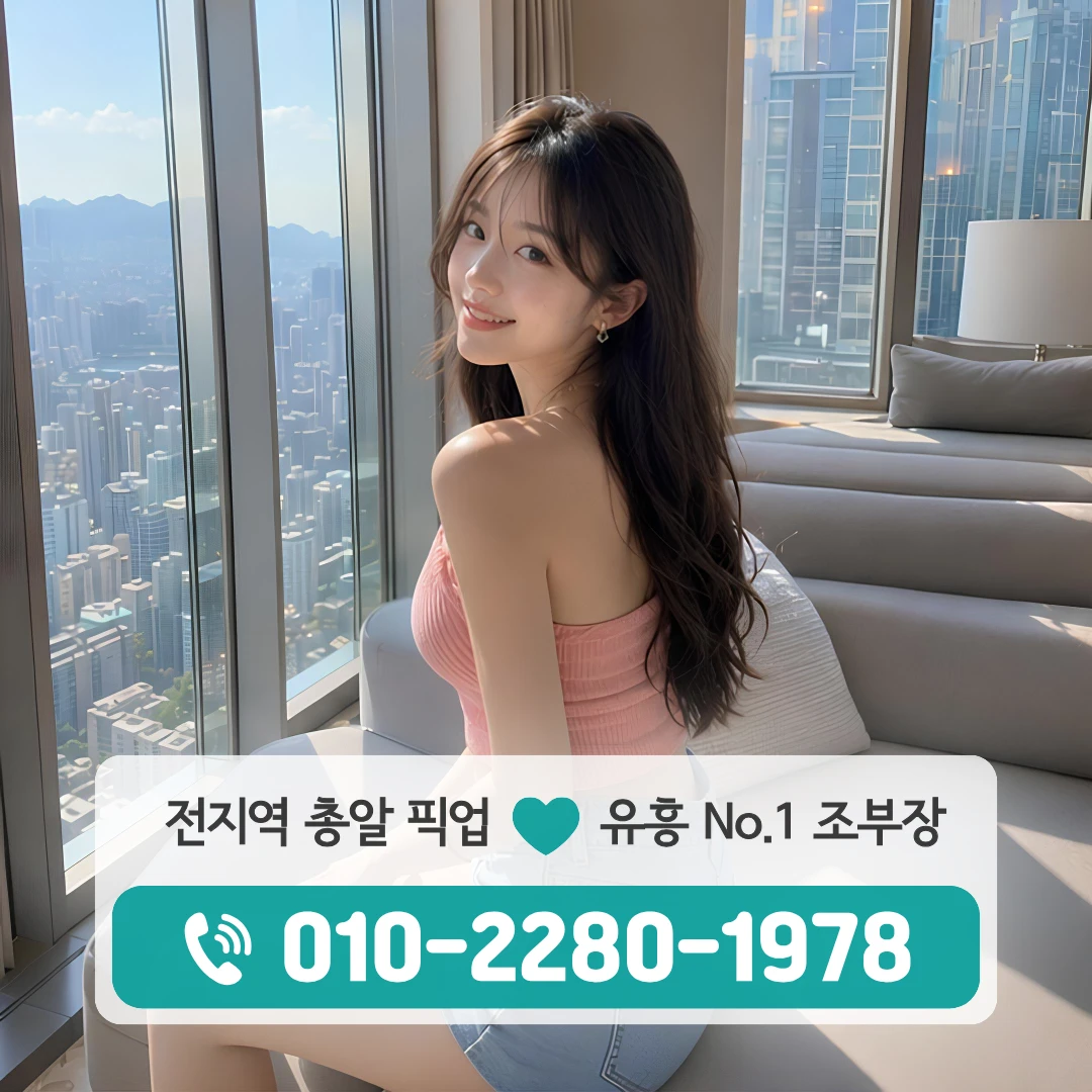 송악호빠