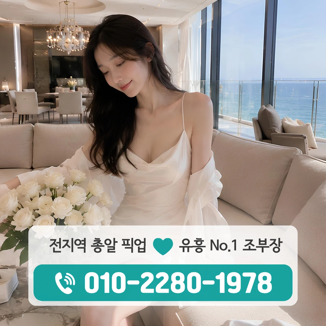 선장면룸싸롱