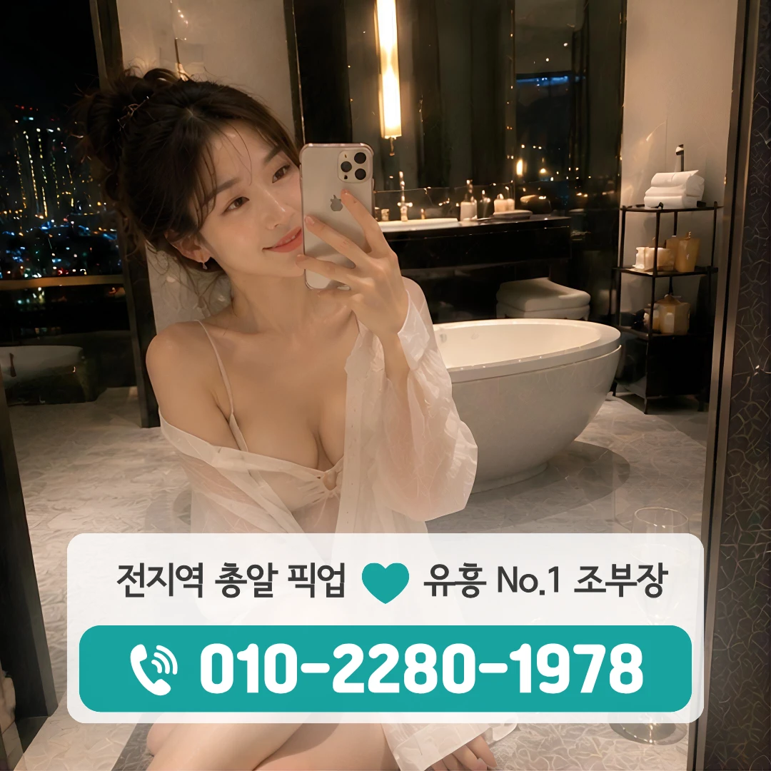 둔포신도시하퍼