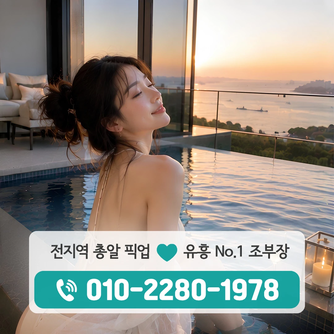 권곡동셔츠룸