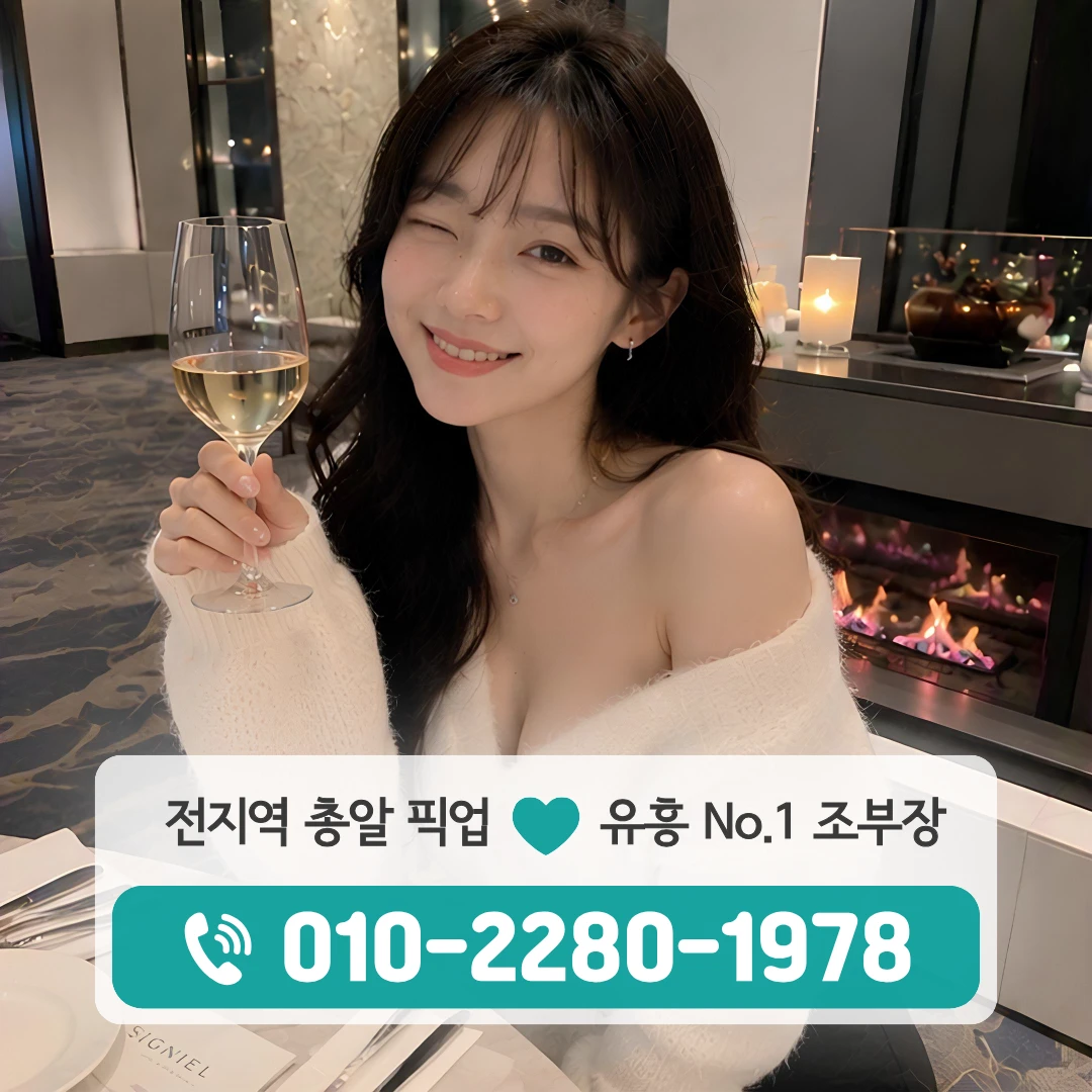 아산쓰리노