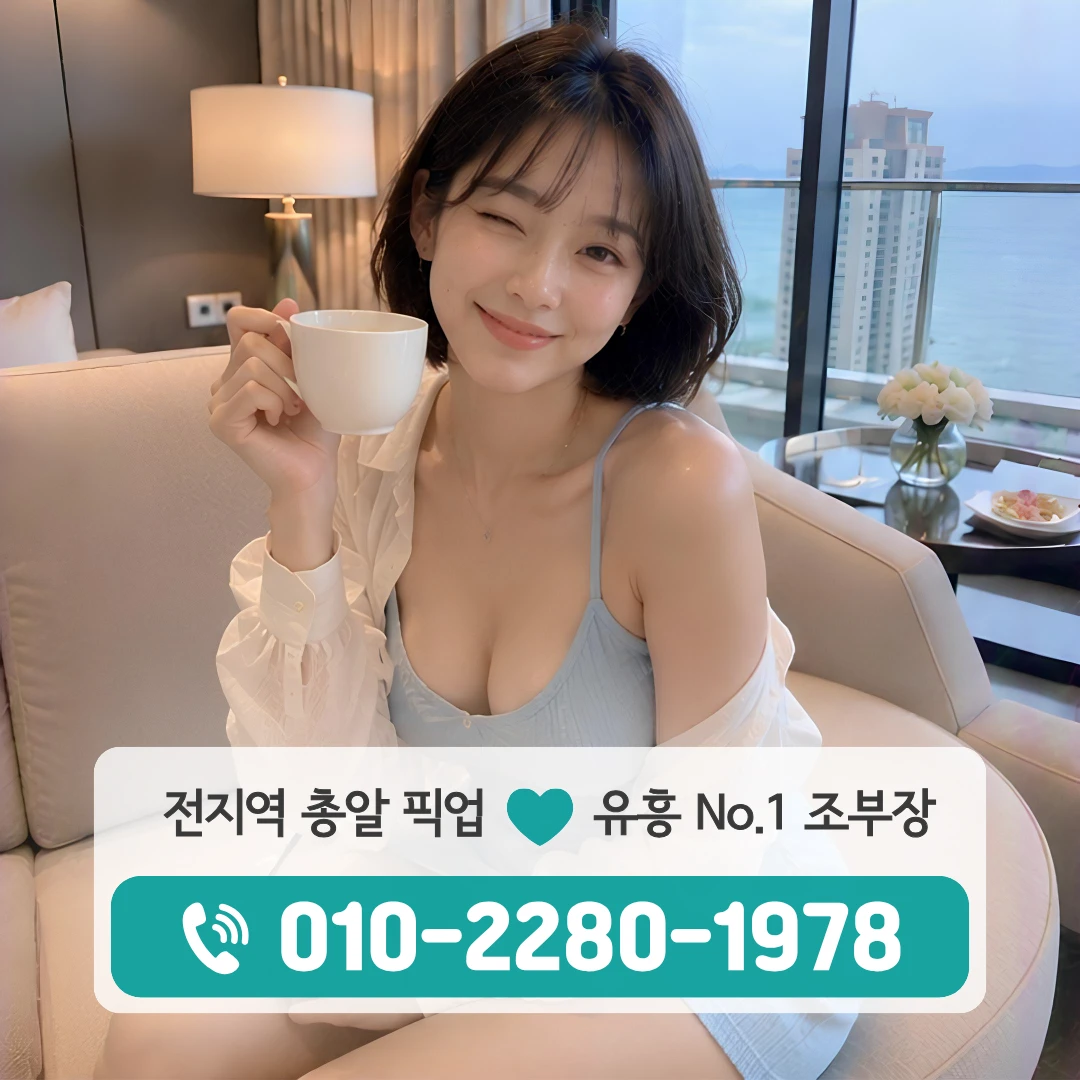아산용화동노래방
