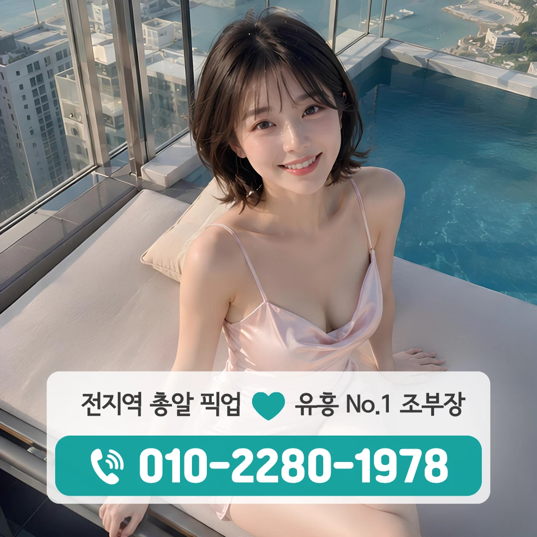 아산배방풀싸롱