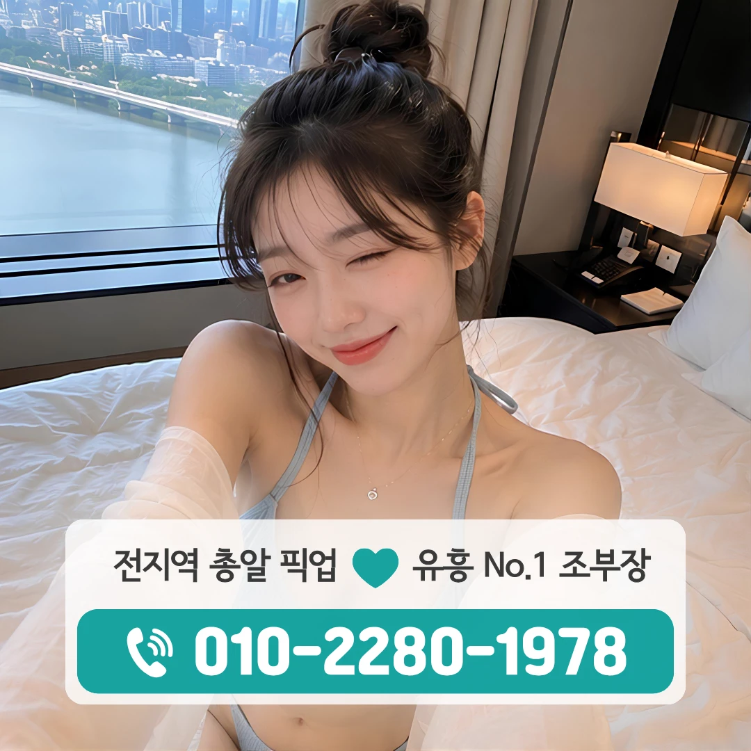 둔포가라오케