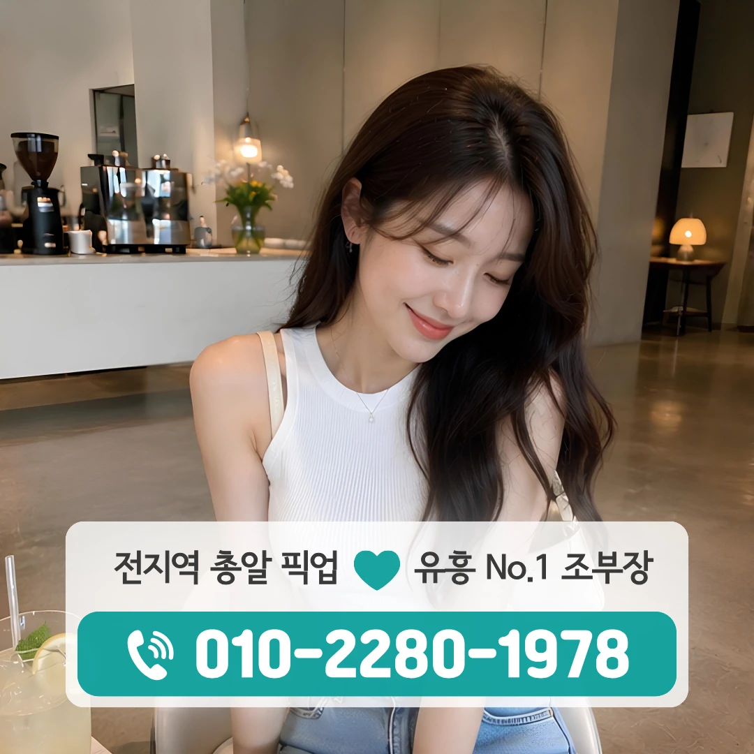 배방역다국적노래방